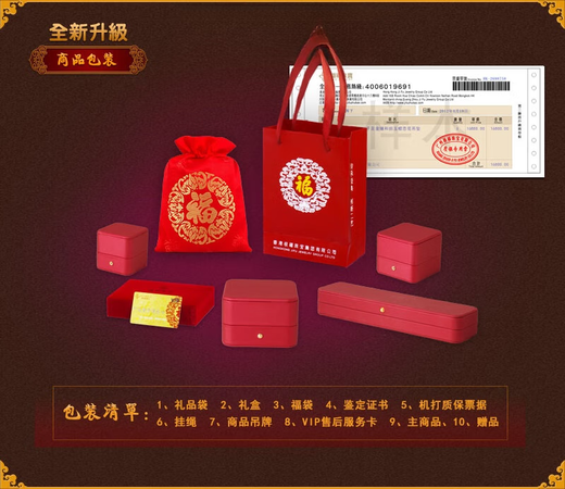 Tanhai 999 pure gold gold inlaid with Hetian jade white jade ink jade dragon brand phoenix brand dragon and phoenix brand men and women pendant couple pendant golden dragon blessing ink jade style.