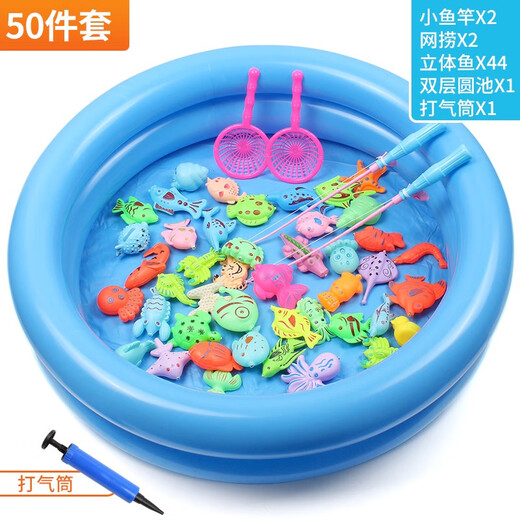 ZNMW children's fishing and water toys magnetic fish children 1 one 2 two 3 three 6 and a half years old baby early education girl boy double-layer round pool 50-piece set 44 fish + 2 rods 2 fishing 1 gas