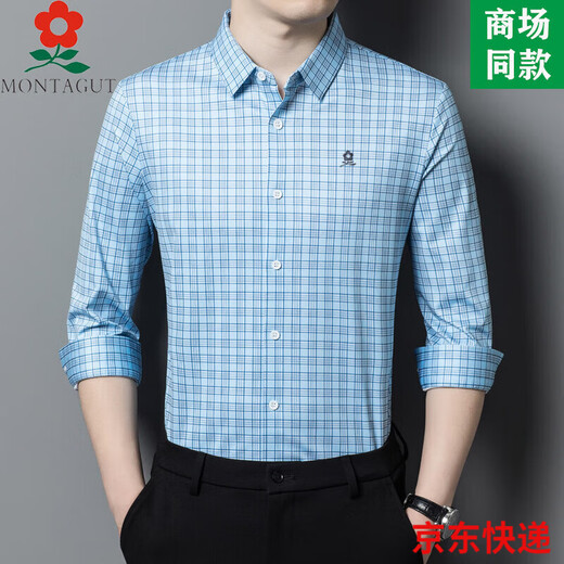 Montagut Herren Mulberry Seide Langarmes Hemd Frühling im mittleren Alter Plaid Hemd By9906-Huangge M 165 Geeignet für 100-115jin [Jin ist 0,5 kg]