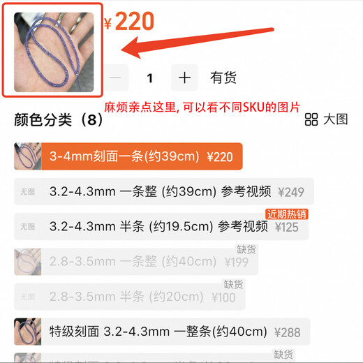 Li Shen natural tanzanite faceted disc beads 1 piece 3.2-4.3mm about 39cm DIY bead semi-finished necklace 2.5-4mm faceted 1 piece (about 40cm) Click SK