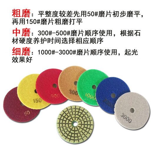 Beijing Times 4-inch marble polishing sheet water grinding sheet concrete cement stone renovation dry grinding resin sheet floor grinding machine 300 mesh