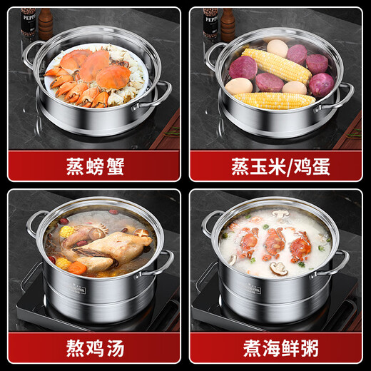 Donglai Zhen selected multi-functional cooking household steamer 316 stainless steel thickened multi-layer steamer gas stove special 32cm extra thick 316 stainless steel three-layer timing e2