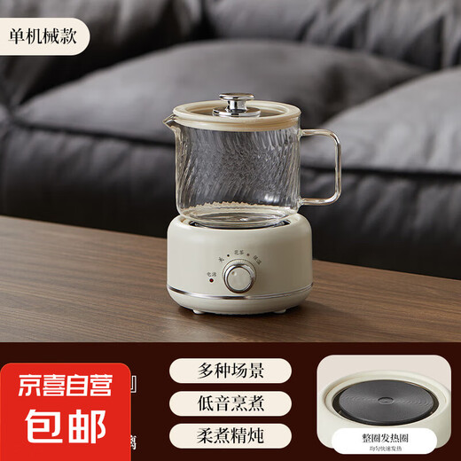 Joyoung Beauty Health Companion Twill Mini Health Cup Multifunctional Electric Stew Cup Health Kettle Electric Heating Cup Glass Cup Strip Decoction Cup Milky White Basic Model 0.6L