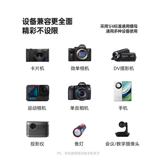 绿巨能（llano）行影X3相机三脚架独脚架专业级防抖拍摄支架适用富士尼康索尼佳能相机直播录像摄影便携收纳三角架