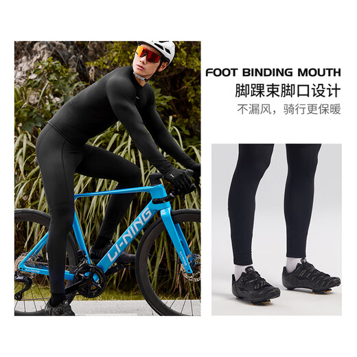 Li Ning (LI-NING) cycling pants and cycling jerseys, spring thin velvet trousers, men's fleece warm road bikes, professional cycling equipment