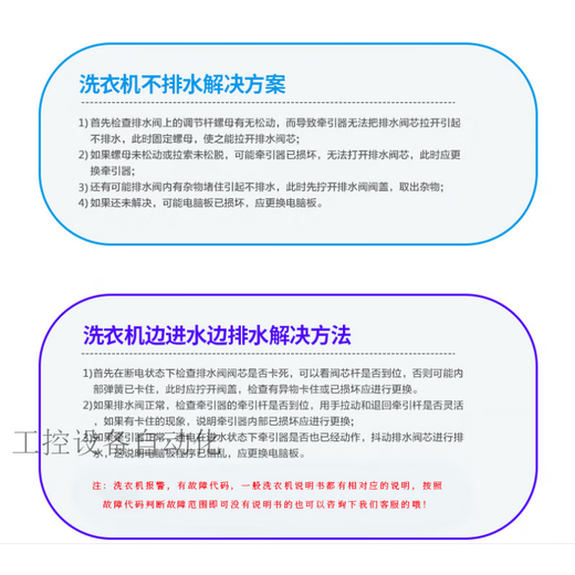 Huimaiyuan Yangzi fully automatic washing machine computer board XQB90-5155 B original control motherboard button version circuit board washing machine base