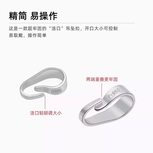 Weizi 18k gold pendant melon seed buckle detachable platinum Pt950 platinum rose gold pearl Au750 buckle head 18K gold glossy melon seed buckle (small size)