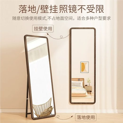 摩霄 实木穿衣镜全身镜落地卧室壁挂镜子贴墙简约化妆镜50*160原木色