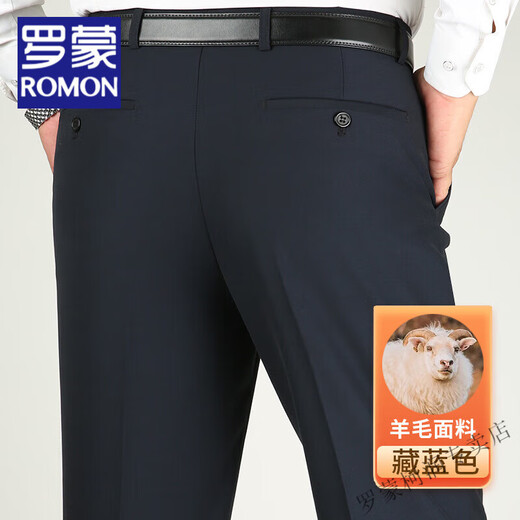 Herbst und Winter der Romon-Männer dicke mittlere Alters bügeln lose hohe Taille gerade Wollanzug Hosen mittleren Alters und ältere Vater Herren Kleidung 9901 Black 31 (2 Fuß 4)