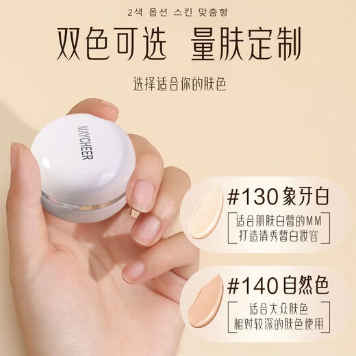 Taozhiyaoyao Concealer Covers Spots, Strongly Covers Tattoos, Covers Blemishes, Facial Acne Marks, Natural Color for Makeup Artists