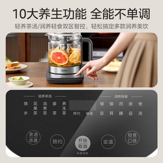 Midea Health Kettle 1.8L Fully Automatic Large Capacity Tea Kettle Kettle 316L Mother and Baby Stainless Steel Full Heating Electric Kettle Constant Temperature Flower Tea Kettle Tea Maker Upgraded Large Capacity Full Circle Heating 1.8L