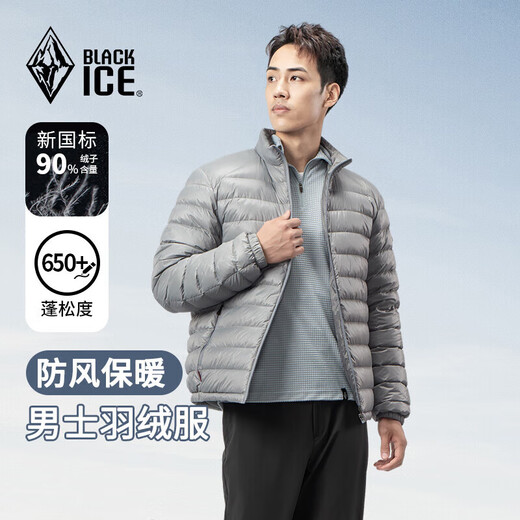 Black Ice Warm, Lightweight and Portable Down Liner Men's Stand Collar Casual 650 Puff Duck Down Jacket FAF8901 Black L