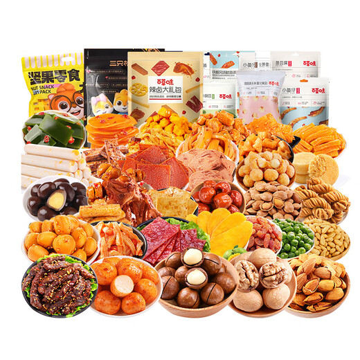 百草味巨型零食大礼包送女生圣诞节礼物休闲食品辣卤解馋小吃成人整箱 70包辣卤+45包零食/发一箱967g