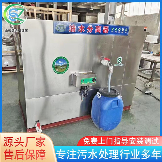 YWZR food waste organic treatment equipment, food waste disposer, biodegradation equipment manufacturer supply, advance payment