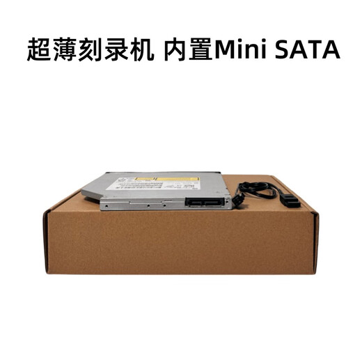 长城原装适配电脑DF712 DF716 ZF719台式机内置DVD光驱刻录机SATA串口超薄 全新原装正品件无配件