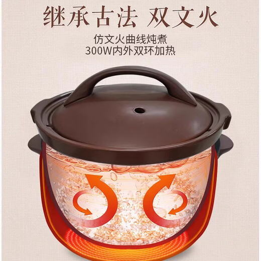Tianji electric casserole, electric stew pot, soup pot, stew pot, electric stew pot, stew pot, health porridge pot, claypot rice, braised pork quick stew split electric casserole, 3 liters suitable for 3-5 people 3L