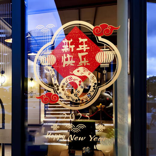 High-end New Year Decoration Window Flowers Year of Snake Spring Festival Creative Window Stickers 2025 New Year Store Window Electrostatic Glass Stickers Door ZQ2694C Small