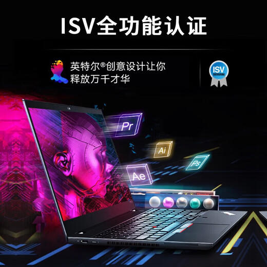 联想（Lenovo）ThinkPad【P16V G1】移动设计渲染16英寸图形【移动工作站】笔记本电脑定制 i7-13800H丨RTX2000Ada 64G内存丨2T固态+2T硬盘