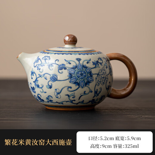 Xi Yuanji blue and white Ru Kiln Da Xi Shi teapot single tea pot single high-end household full flower gold enamel Kung Fu tea set (325ml) flowery beige Ru Kiln Da Xi Shi teapot