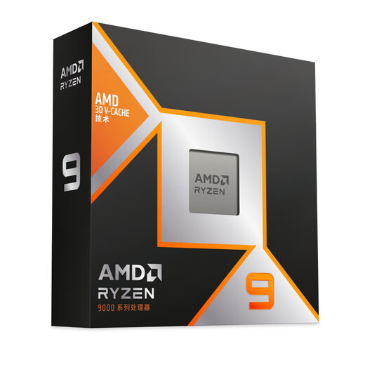 AMD Ryzen 7 9800X3D 9950X3D game processor 16 cores 32 threads 144MB game cache acceleration frequency up to 5.7G New loose Chinese boxed CPU Ryzen 9 9950X3D 16 cores 32 threads Chinese original box