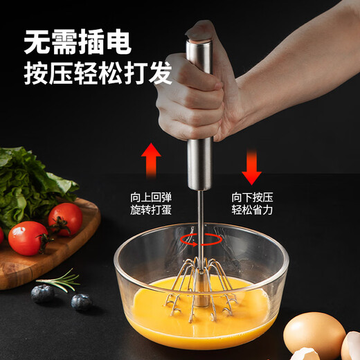 MAXCOOK egg beater 316 stainless steel push-type manual egg beater baking tool light cream batter MCPJ4687