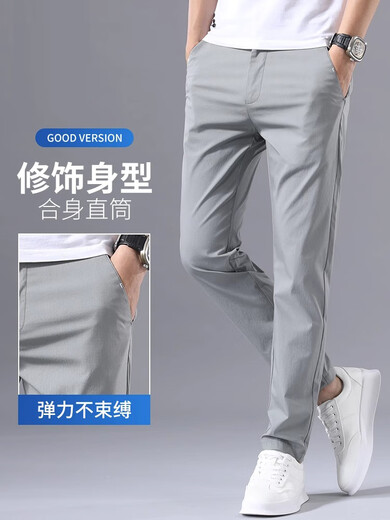 Bestn Summer Thin Casual Pants Men's 2025 New Loose Straight Summer Breathable Ice Silk Sports Pants Spring Large Size 9118 Gray 28 Size