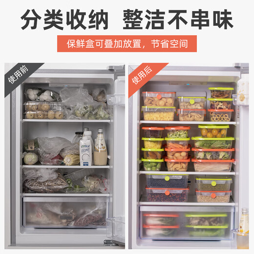 Camellia refrigerator storage box fruit crisper special kitchen plastic rectangular frozen food sealed lunch box 1050ML green