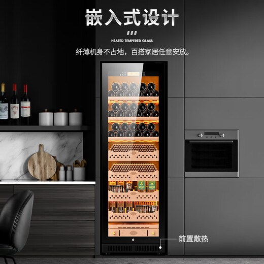 CIGARLOONG CL-188C1 cigar cabinet, precise constant temperature and humidity, water ion ammonia removal, cedar wood liner, WiFi intelligent control, household compressor, air-cooled, frost-free, nourishing, smart cigar humidifier, wood grain red cedar wood cigar red wine model, WiFi + purified ammonia + constant temperature and humidity