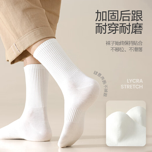 Cotton Xiaonian socks men's long tube 100% cotton 10A antibacterial and deodorant solid color black stockings long tube autumn and winter 5 pairs