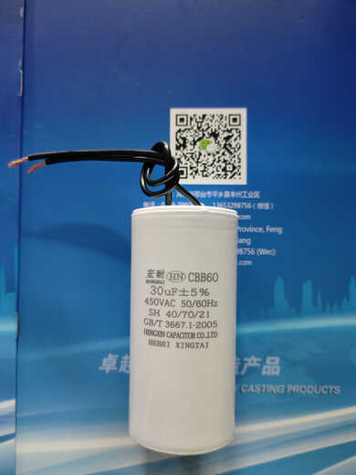 Hoist crane electromechanical hoist handle switch capacitor 16/30/40/45/50/60/70/80/90/100uf 70UF