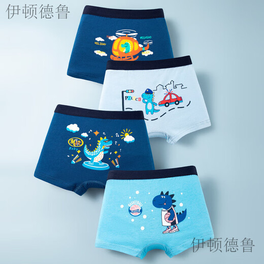 Eton zeichnete Kinderunterwäsche Jungen eine Klasse 7-10 Jahre alte Boxer Jungen Shorts Boxer Boy Shorts Boxer Box Boys Jungen Jungen Jungen Jungen Jungen Jungen Jungen Jungen Jungen 1048 Basketball Ausdruck 170 m [Vorschläge 20jin [Jin gleich 0,5 kg] -35jin [Jin gleich 0,5 kg]]
