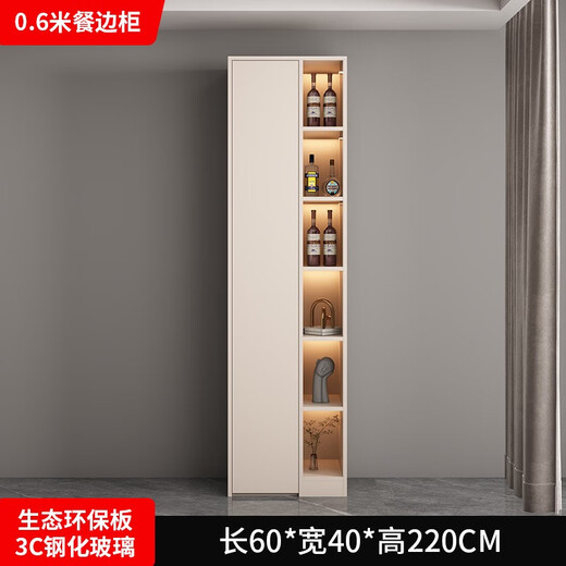 CLCEY aparador de madera maciza gabinete alto moderno simple montado en la pared gabinete de almacenamiento de comedor integrado sala de estar gabinete de vino gabinete de entrada se puede personalizar estilo 12240*40*220 tablero ecológico de madera maciza