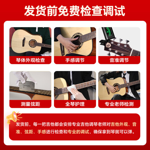 
Blue Shield Randon Guitar AS Spirit Snake Black Warrior Folk Guitar Vignette Beginner AC/AL novice Wood Guitar Beginner AS-M Spirit Snake 40-inch rounded corners