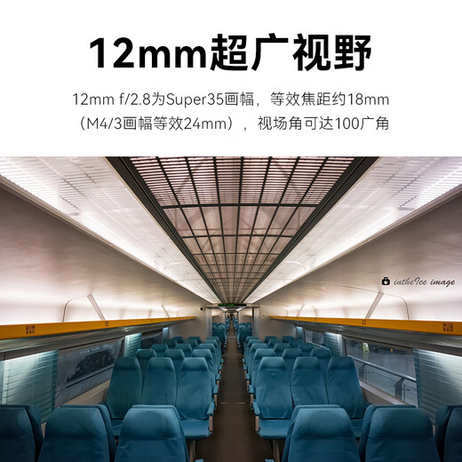 Seven Craftsmen Canon fixed focus lens RF mount black 12mm f2.8 ultra-wide-angle lens mirrorless landscape starry sky manual focus suitable for r50 r6 second generation r8 r10 r100