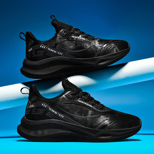 Qianse Bull Sneakers Men's Red Rabbit 7pro Men's Shoes Running Shoes Men's 2025 Spring New Breathable Carbon Board Running Shoes Men's Body Test Shoes All Black [Full Leather] [Carbon Running Technology] 702 48 (290mm) Extra Large Size