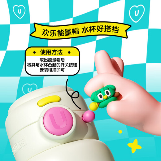 UOOHA Happy Energy Decorative Cap-10 Pack Water Cup Accessories