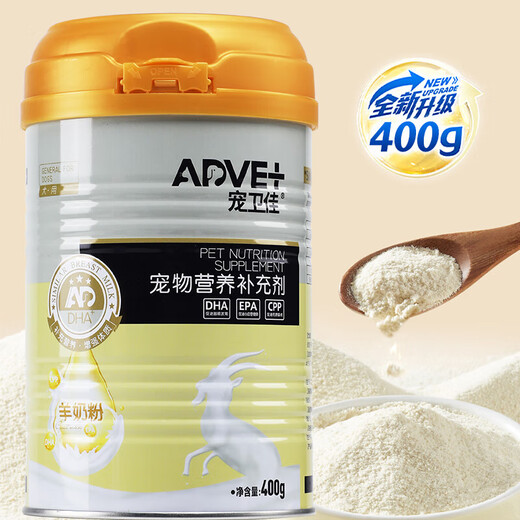 AdVet Goat Milk Powder for Dogs 400g Goat Milk Powder for Pets, Goat Milk Powder for Dogs, Puppies, Pets, Adult Puppies, Goat Milk Powder, Breast Milk Formula
