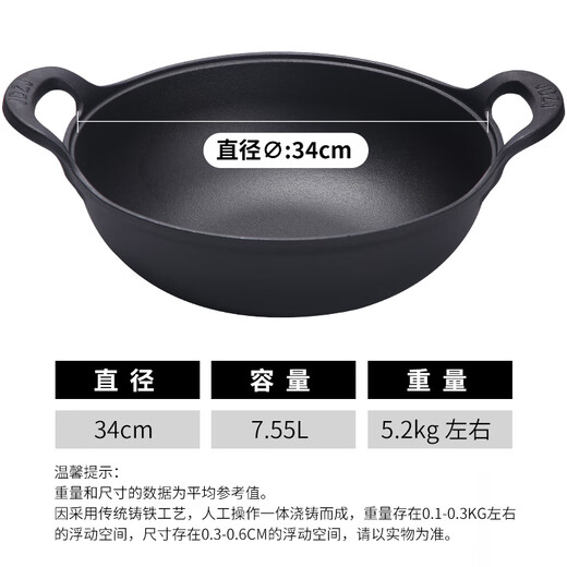 Jiuding Zhujiang cast iron ingot pot double-ear stew pot wok is not easy to stick to the pot uncoated old-fashioned multi-functional flat bottom pig iron pot flagship upgraded version 34cm - suitable for 4-6 people
