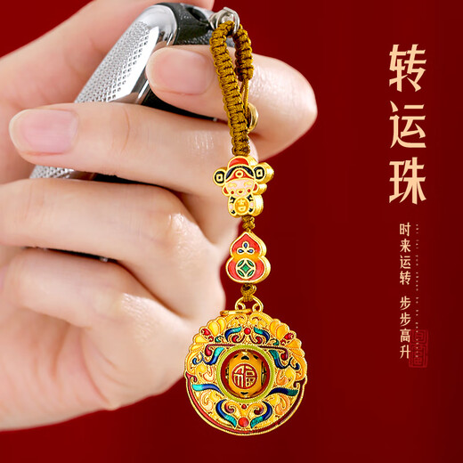 小雕匠黄铜财神转运珠钥匙扣挂件钱币葫芦男女款包包挂饰景泰蓝钥匙链绳 财神钱币葫芦转运珠钥匙扣