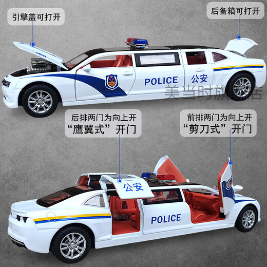 Chuangjingyixuan Remote Control Excavator Three-in-One Children's Police Car Toy Extended Alloy Simulation Chevrolet Special Police Public Security Car Model Large Mercedes-Benz Big G Police Car-Black (Doll Battery Fire/Police Car/Ambulance