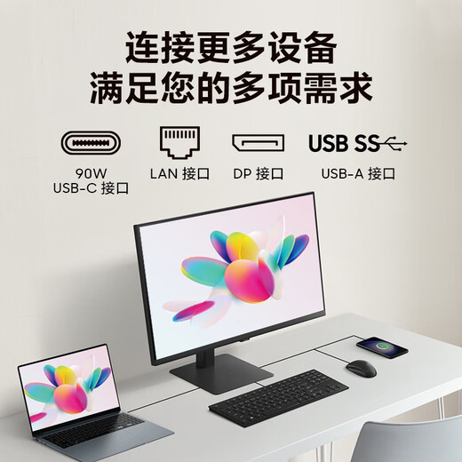 Samsung (SAMSUNG) 32-inch S80UD 4K IPS HDR Type-C90W HDMI DP portable mounting base lifting and rotating office monitor LS32D802UBCXXF