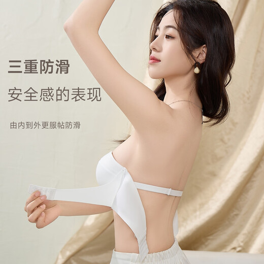 Langsha strapless underwear for women, anti-slip, push-up, small breasts, large-wrap tube top bra, invisible and anti-exposure, skin color 36ABC