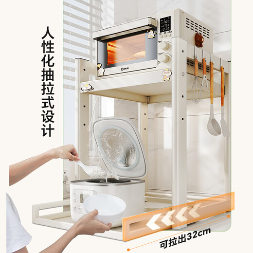 Shuaishi (shuaishi) Kitchen Microwave Rack Rice Cooker Shelf Countertop Oven Bracket Storage Pull-out Storage Rack Utensils Guide Rail Telescopic Type Telescopic Adjustable Milk White