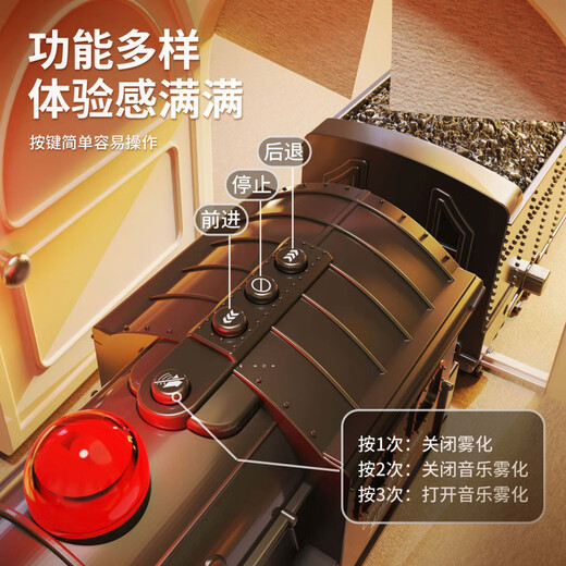 仿真合金蒸汽轨道模型大号电动绿皮高铁路遥控小火车玩具儿童男孩 【充电/礼盒】仿真音效/喷雾/灯e