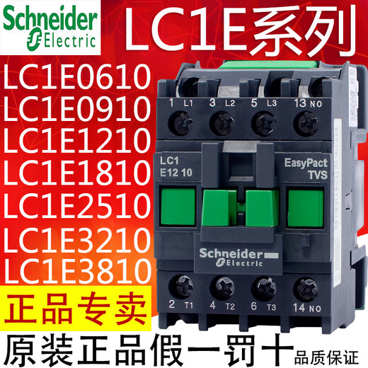 Schneider Contactor de CA LC1E 0910 1210 1810 2510 3210 3810 M5NF5NQ5N LC1E12101 normalmente abierto B5NAC24V