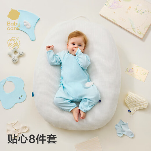 babycare新生儿见面礼盒衣服婴儿礼物周岁初生宝宝用品大全 泡泡粉 59cm 