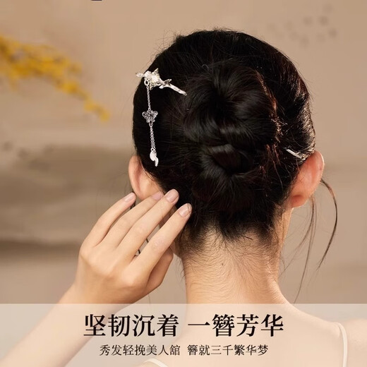 Twelve Flower Gods 925 Full Silver Hair Hairpin Ancient Style Hanfu Solid Silver Hair Hairpin for Girlfriend and Bestie Birthday Gift January Plum Blossoms Faithful Love Certificate Gift Box 1