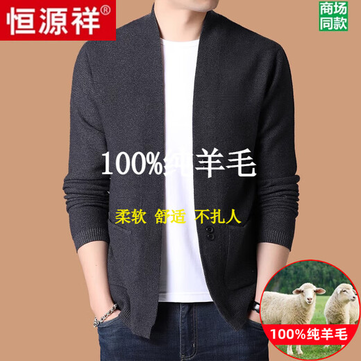 Hengyuanxiang pure wool cardigan men's autumn and winter casual loose coat middle-aged V-neck wool sweater sweater men's 7725 black pure new 100 M 170/110 recommended 130-150Jin Jin equals 0.5 kg