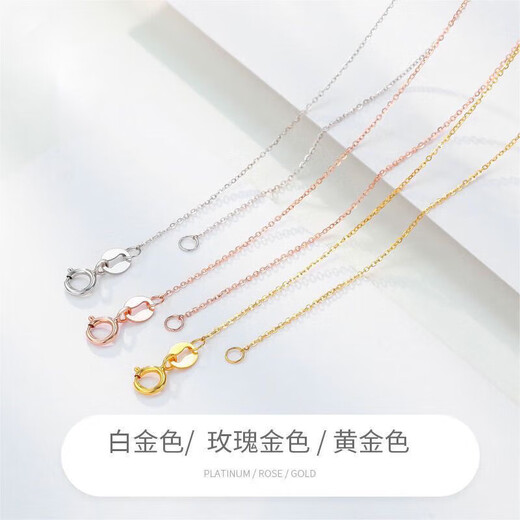 18k gold necklace for women, moissanite necklace, U750 platinum necklace, K gold rose gold clavicle chain flash, gold Au750 flash O-shaped chain, 18K+ certificate, thickness 1.5mm, adjustable length 40-45cm