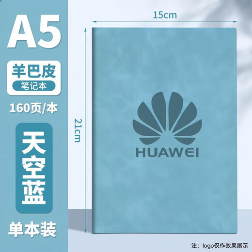 Mingyu Coffret cadeau pour carnet de notes A5, carnet de notes de grande qualité, carnet de notes de bureau, souvenir d'affaires, carnet bleu + stylo + coffret cadeau personnalisé pour la fête des enseignants, cadeau d'anniversaire